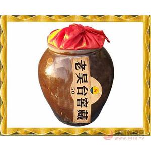 老吴台窖藏50年白酒坛装