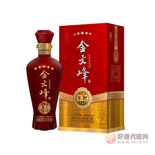 金文峰五星承天500ml