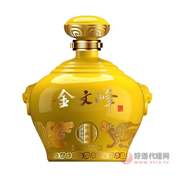 金文峰珍藏版500ml