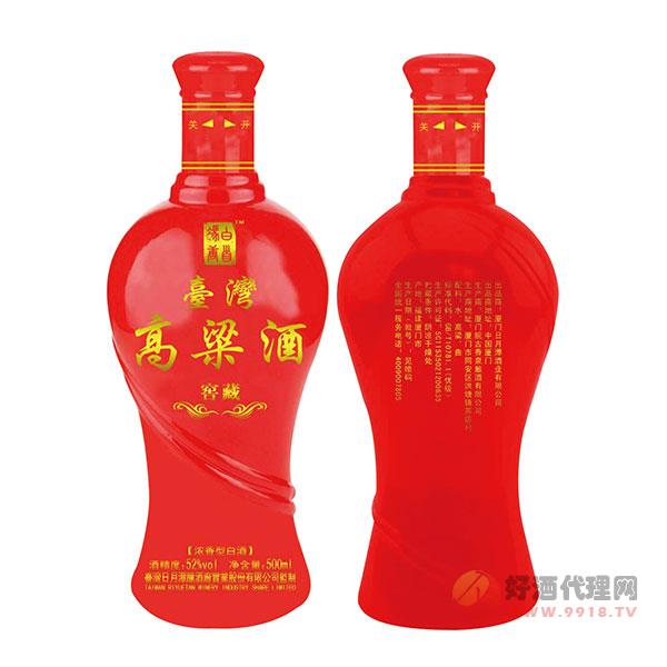 台湾高粱酒窖藏粮食酒500ml