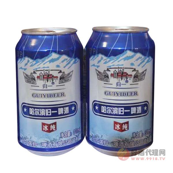 归一冰纯啤酒320ml