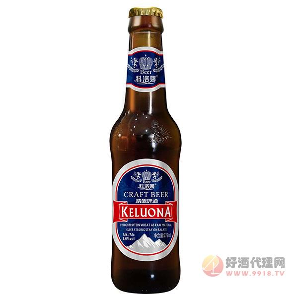 科洛娜精酿啤酒275ml