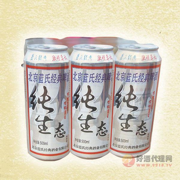 蓝迈纯生啤酒500mlx9罐