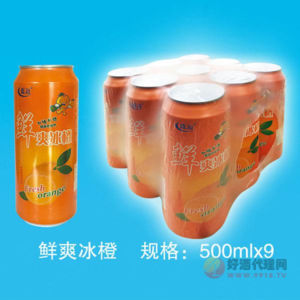蓝迈鲜爽冰橙500mlx9罐