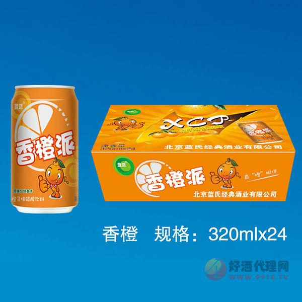 蓝迈香橙派碳酸饮料320mlx24罐