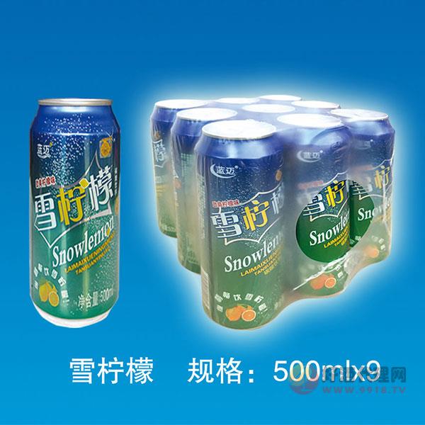 蓝迈雪柠檬碳酸饮料500mlx9罐