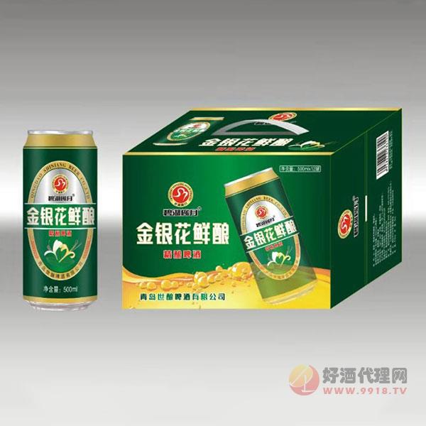 金银花鲜酿啤酒500ml