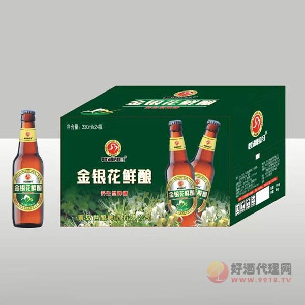 金银花鲜酿养生型啤酒330ml