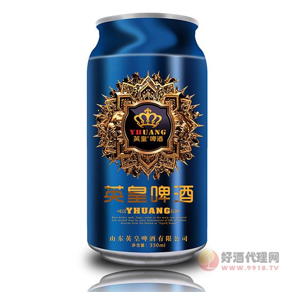 英皇啤酒蓝罐330ml