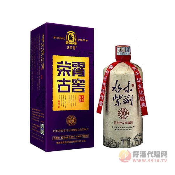 水木紫荆-清华校友珍藏酒500ml