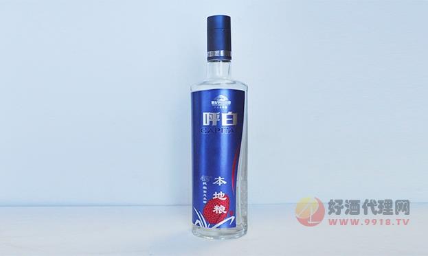 呼白王系列-本地粮（蓝瓶）500ml