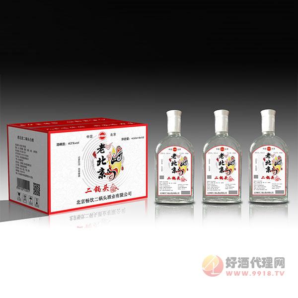 老北京二锅头酒450mlx12瓶