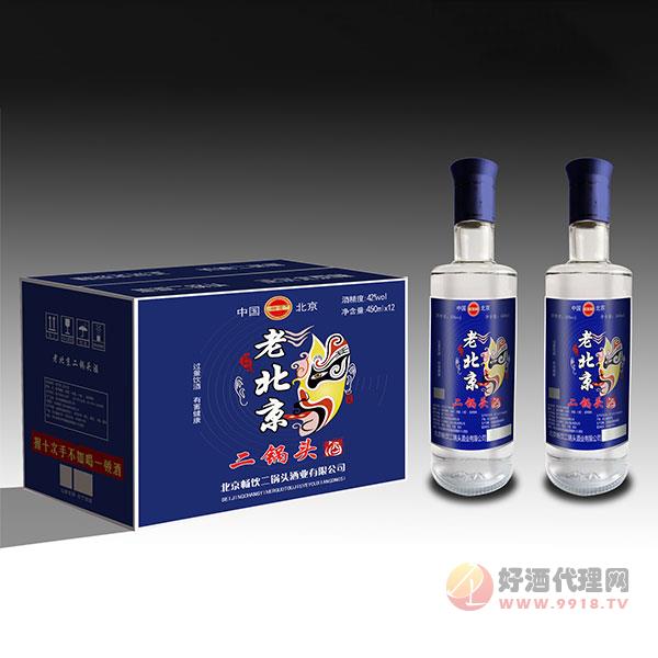 老北京二锅头酒蓝标450mlx12瓶