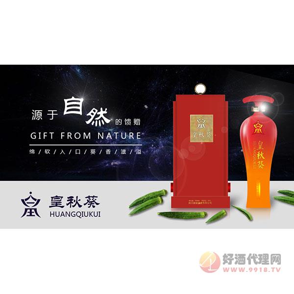 皇秋葵白酒500ml