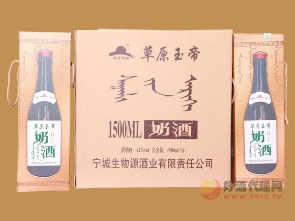 草原玉帝-三斤圆奶酒