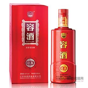 容酒红色经典白酒500ml