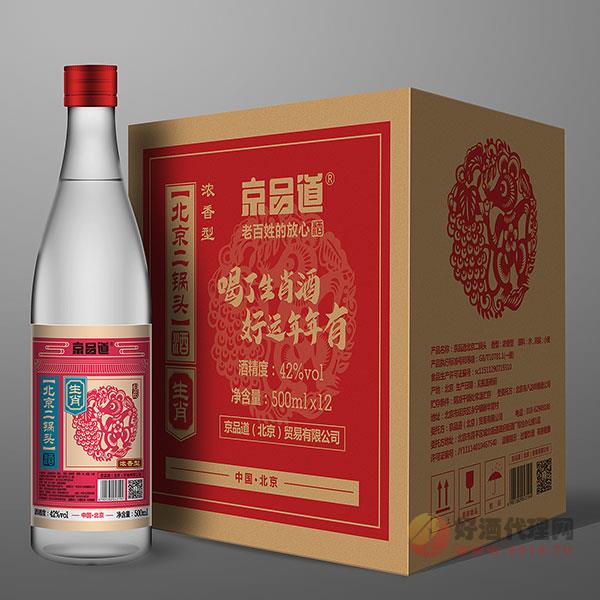 京品道北京二锅头生肖酒500mlx12瓶