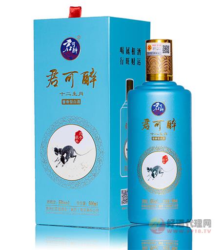 君可醉十二生肖-鼠53度500ml白酒