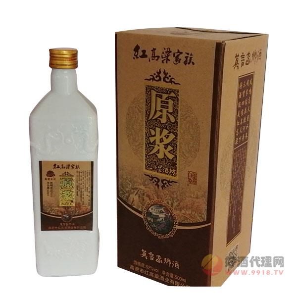 红高粱原浆酒500ml