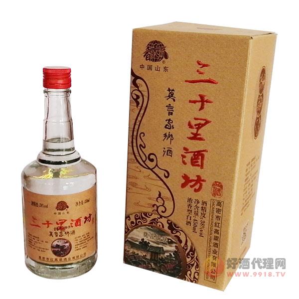 三十里酒坊酒38度450ml