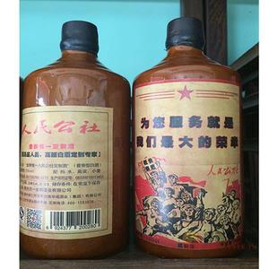 53度酱香公社酒500ml