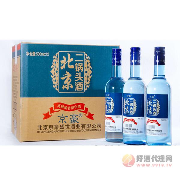 京豪北京二锅头（蓝）42°500ml×12浓香型白酒