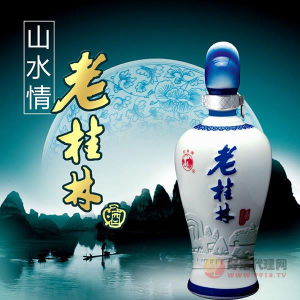 浮雕老桂林酒500ml