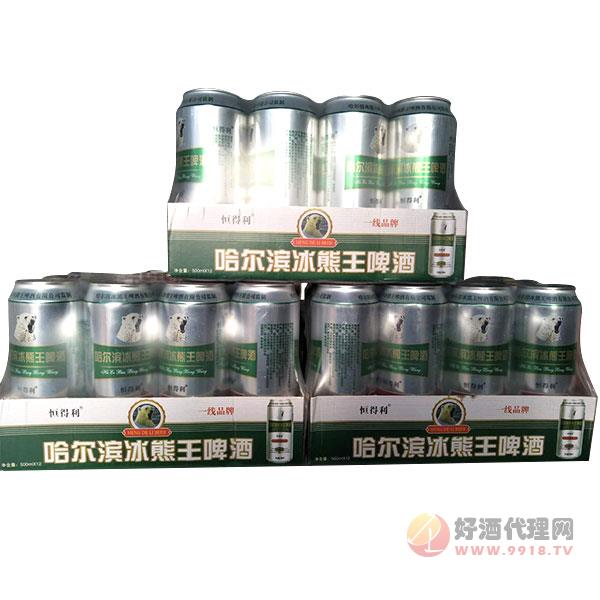 恒得利冰熊王啤酒500mlx12罐