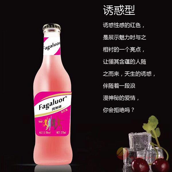 伐加洛苏打酒诱惑型275ml