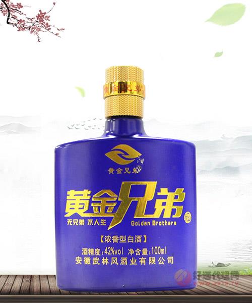 黄金兄弟小酒中国蓝42度100ml