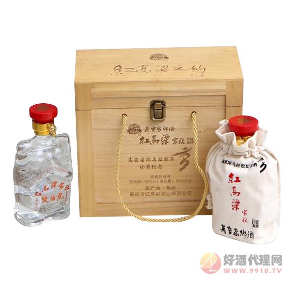 红高粱家族酒42度500mlx2瓶