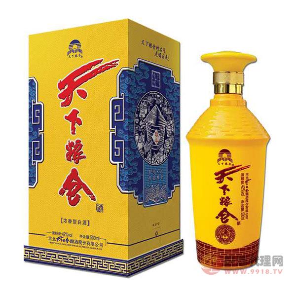 天下粮仓酒黄瓶42度500ml
