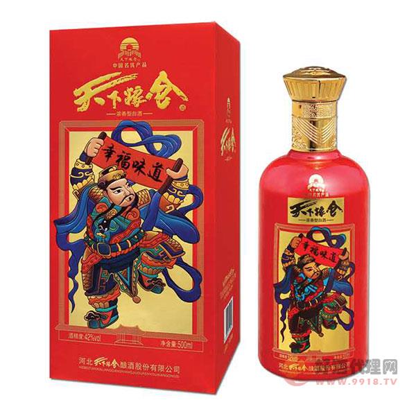 天下粮仓酒幸福味道42度500ml