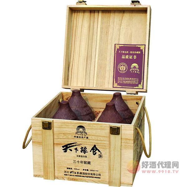 天下粮仓酒三十年窖藏500mlx4瓶