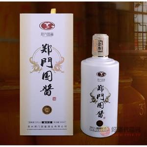 贵州茅台镇20年佳酿国酱酒500ml