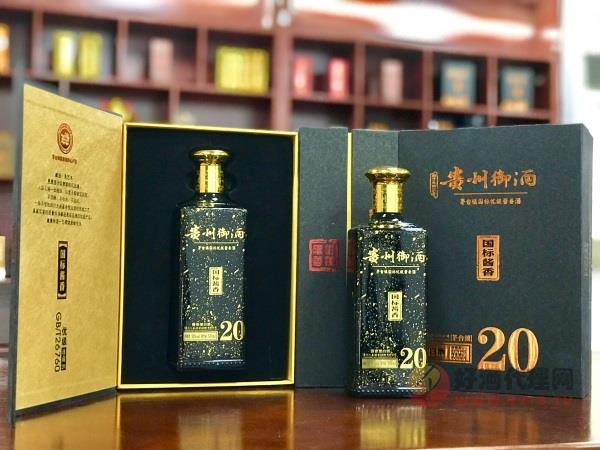 贵州御酒（20年窖藏）500ml