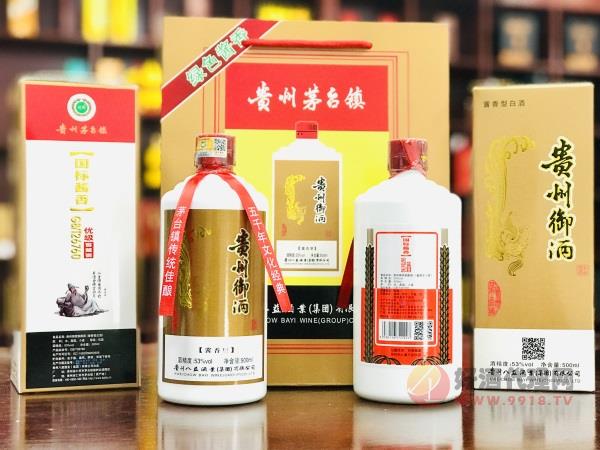 贵州御酒（国标酱香）500ml