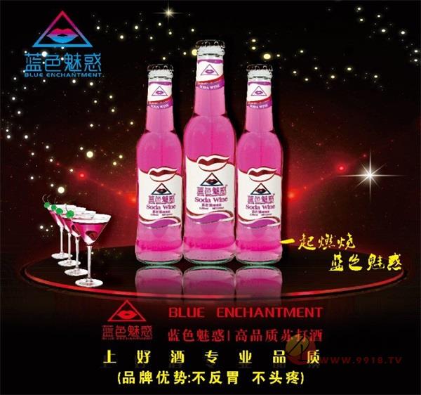 蓝色魅惑苏打酒275ml