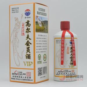 圣河名酒（高尔夫 ）-500ml