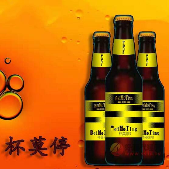杯莫停啤酒瓶装