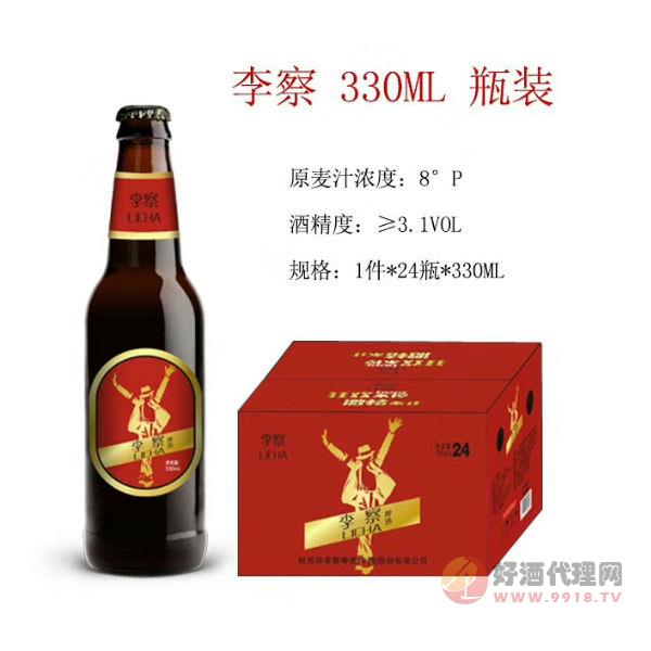 李察啤酒 330ML 瓶装