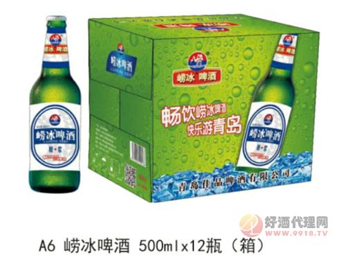 崂冰啤酒500mIX12瓶箱
