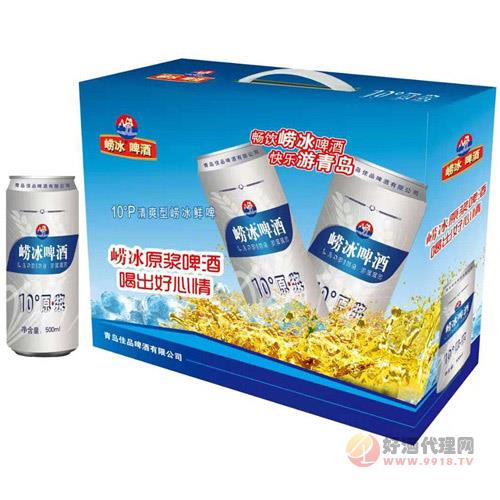 崂冰啤酒500mlx8罐箱礼品盒