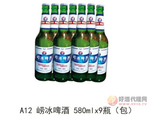 崂冰啤酒580mIX9瓶包