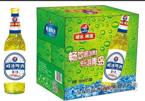 崂冰啤酒580mIX12瓶箱