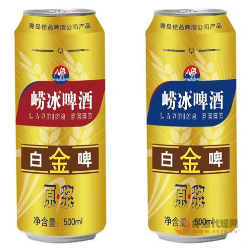 崂冰啤酒白金啤12度500mlx12罐