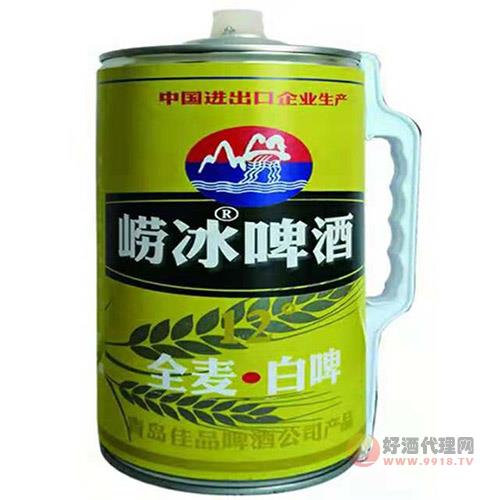 崂冰啤酒白啤2L