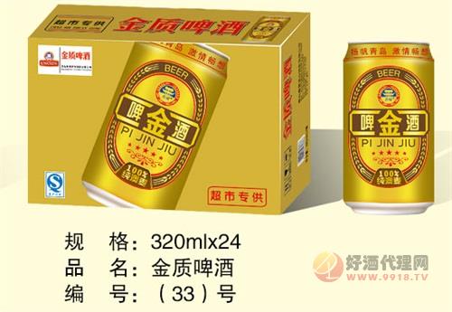 青城系列金质啤酒320ml罐箱装