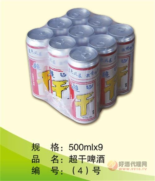 森力塑包-超干啤酒500ml×9罐