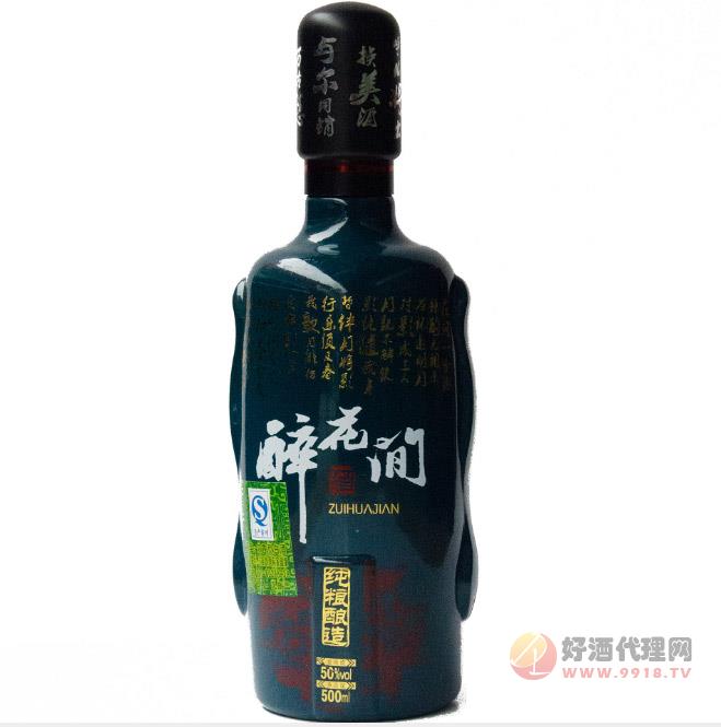 醉花间(绿)纯粮酿造白酒浓香型500ml